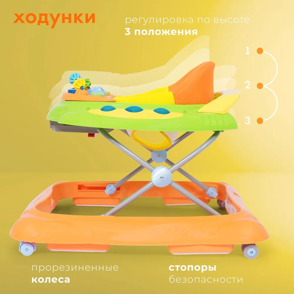 Ходунки со столиком для кормления