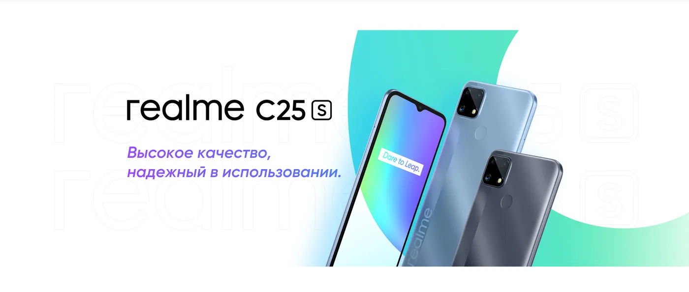 Смартфон realme C25S - купить по выгодной цене в интернет-магазине OZON ...