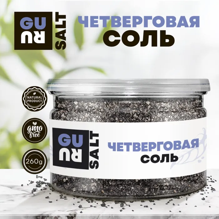 Соль гранулированная для пмм "clean&fresh" 1 800 г. Соль для ванн морская сказка "чистая кожица" череда и шалфей 500г. Соль морская сказка чистая кожа череда и шалфей, 500г. Клеан фреш соль. Соли чист.