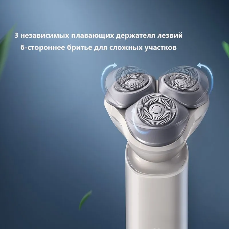 Xiaomi Mijia Shaver S101