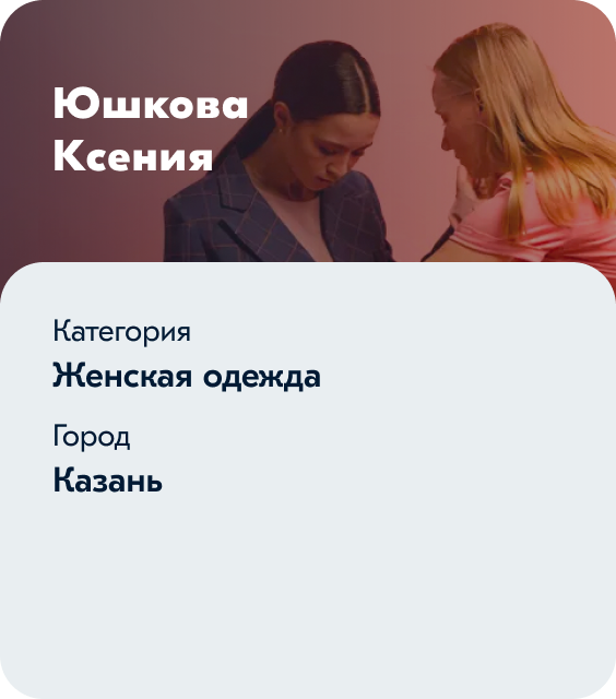 OZON Seller: Станьте продавцом в России – регистрируйтесь и начинайте ...