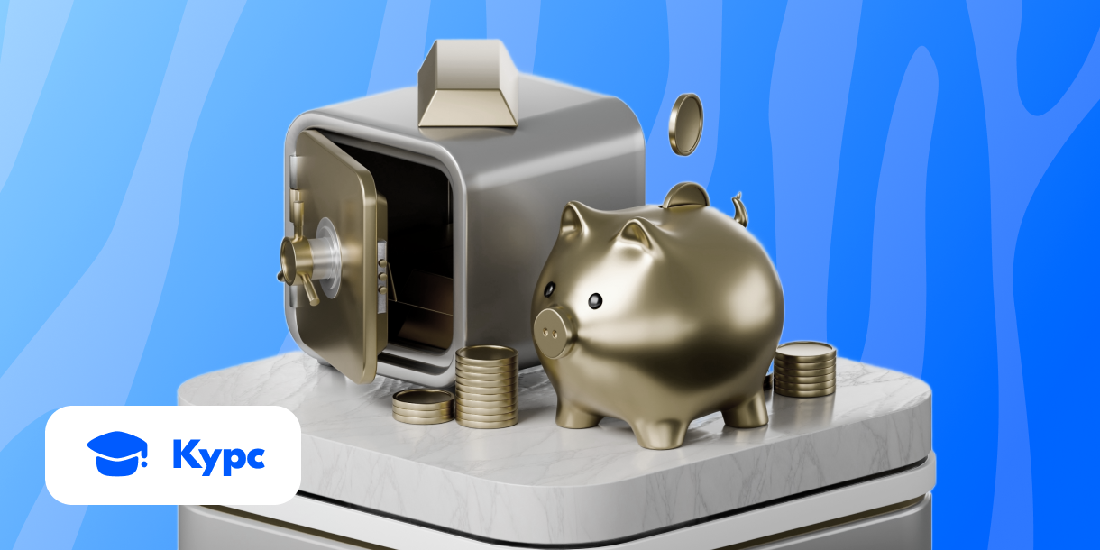 Как продавец Ozon получает деньги от продаж