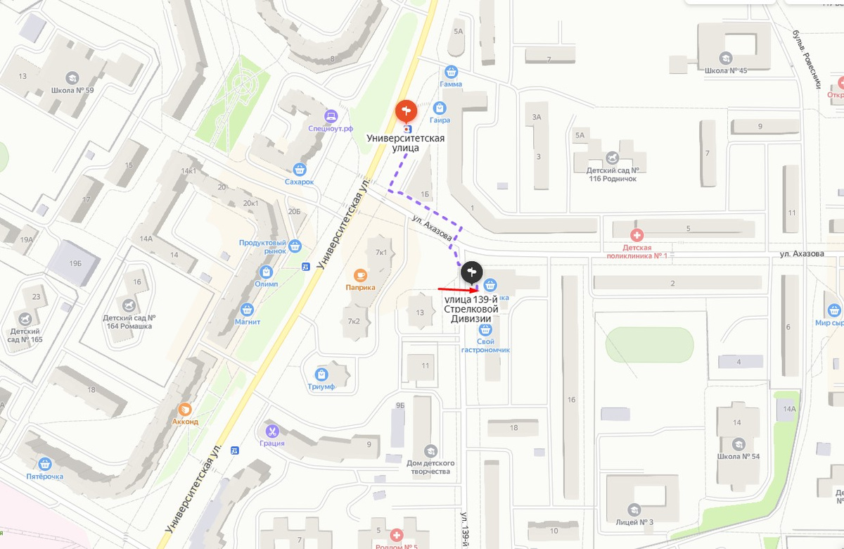 Пункт Ozon: Россия, 428009, Респ. Чувашская, г. Чебоксары, ул. 139 ...