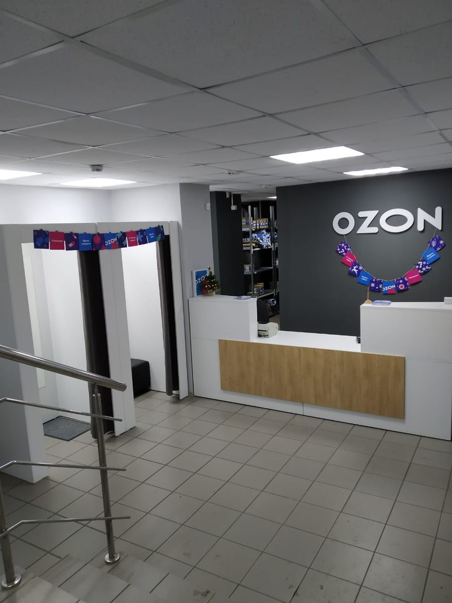 Пункт Ozon: Россия, 150003, обл. Ярославская, г. Ярославль, ул ...