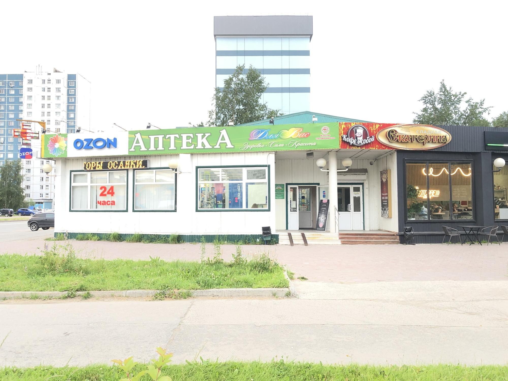 Пункт Ozon: Россия, Ханты-Мансийский автономный округ, Нижневартовск ...