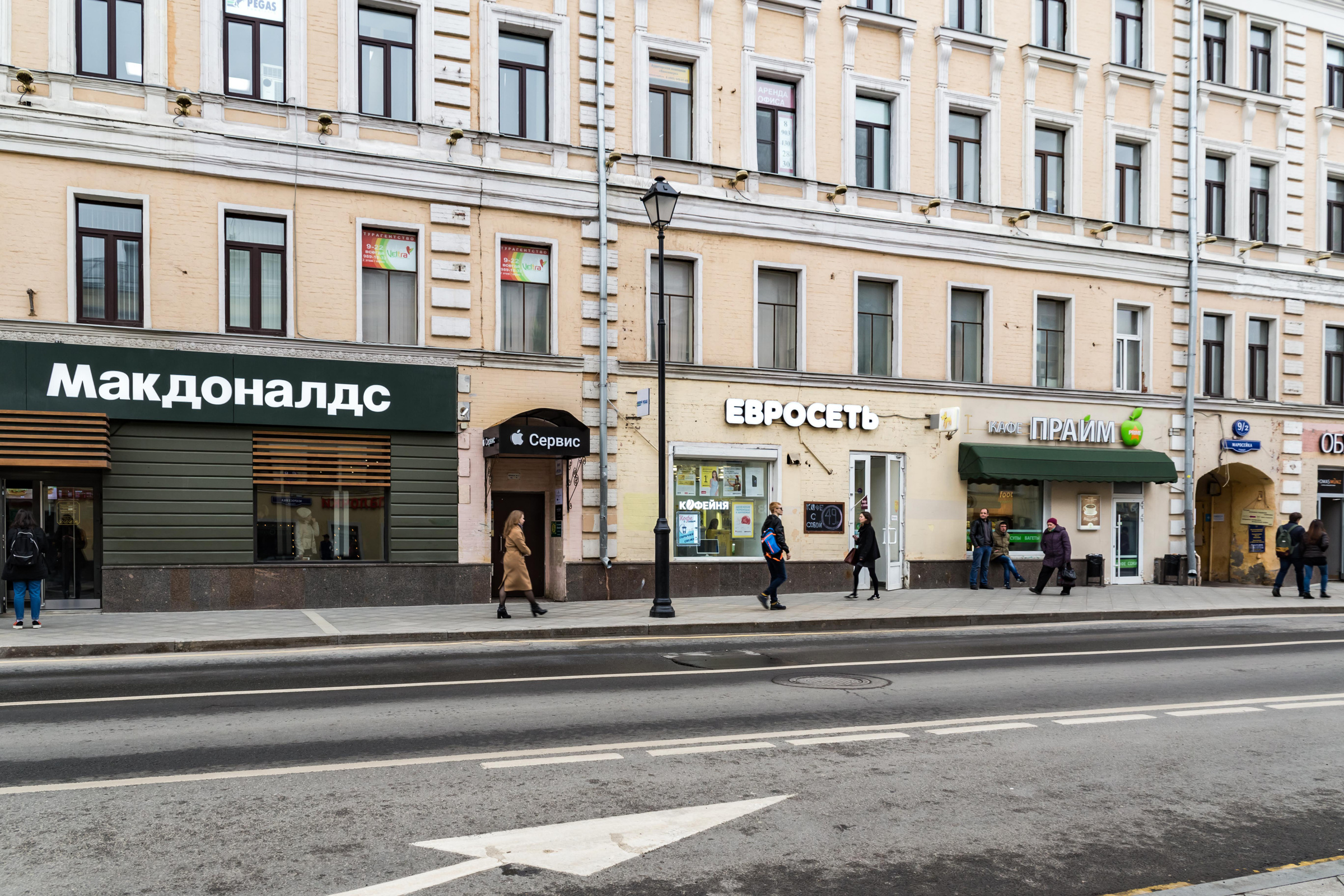 Пункт Ozon: Россия, 101000, г. Москва, ул. Маросейка, д. 9/2, стр. 8 ...