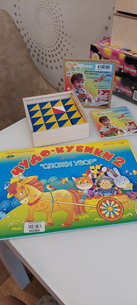 Альбом заданий "Чудо-кубики 2" к игре "Сложи узор" (4-8 лет) - купить с ...