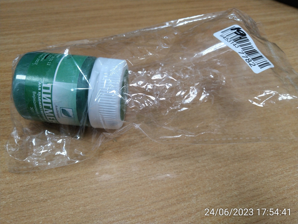 Пигмент Лазурь железная(берлинская лазурь) 15г. Альбатрос - купить с ...