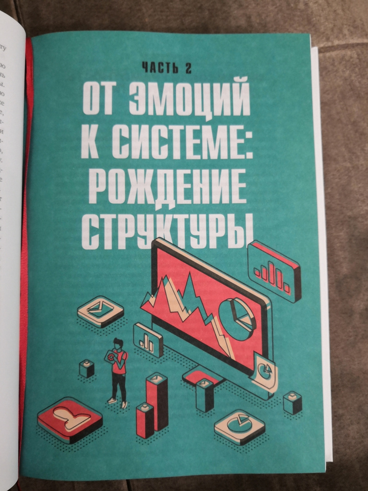 13 этажей книга. Б. А. Кордемского «математическая смекалка» (1950). Кордемский математическая смекалка. Книга этажи. Этажи сила управления.