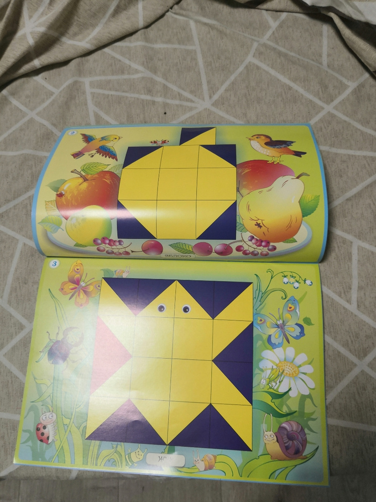 Альбом заданий "Чудо-кубики 2" к игре "Сложи узор" (4-8 лет) - купить с ...