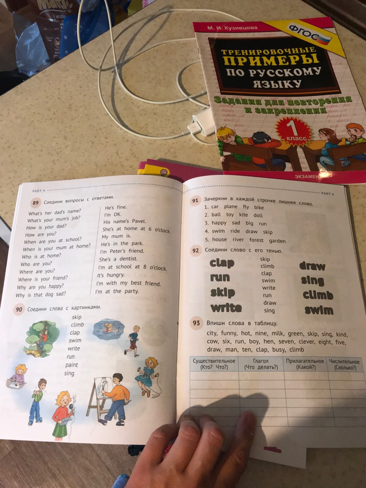 Spotlight 2: Student's Book / Английский язык. 2 класс. Учебник | Дули ...