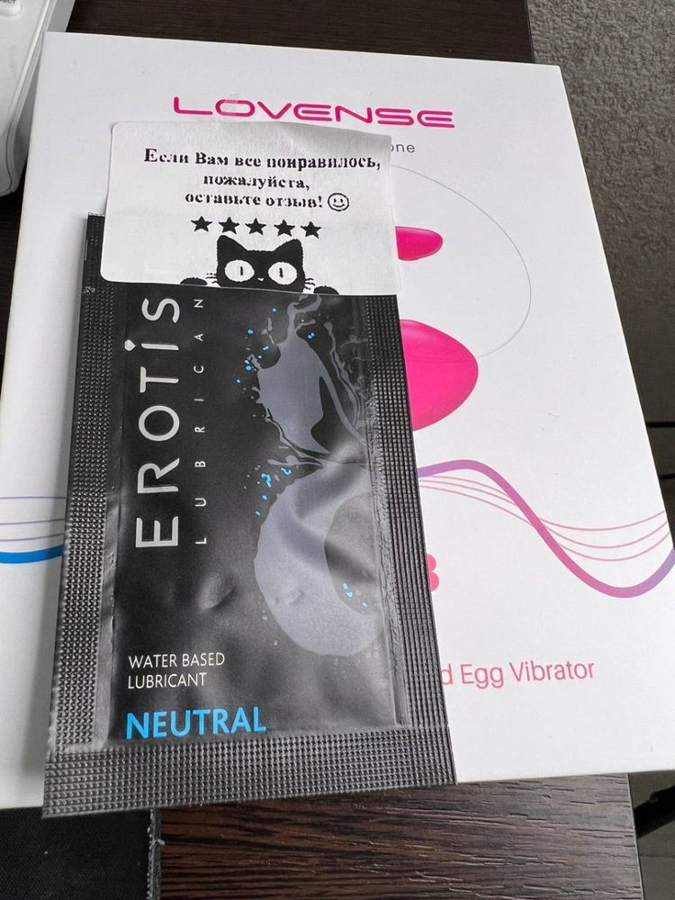 Lovense Lush 3 - виброяйцо с управлением смартфоном - купить с ...