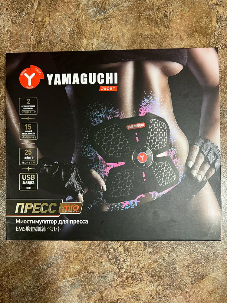 Yamaguchi abs trainer