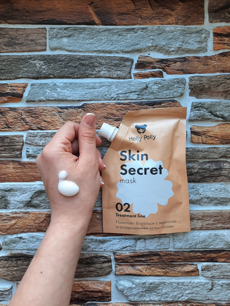 Holly Polly Маска для кожи головы успокаивающая Skin Secret, 100 мл ...