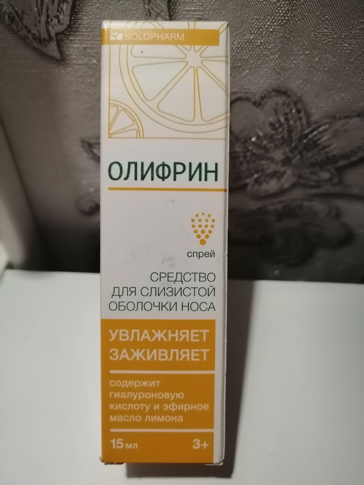 82 отзыва на Олифрин спрей назальный средство увлажняющее для слизистой ...