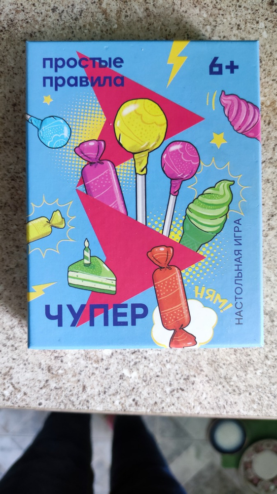 Настольная игра Чупер - купить с доставкой по выгодным ценам в интернет ...