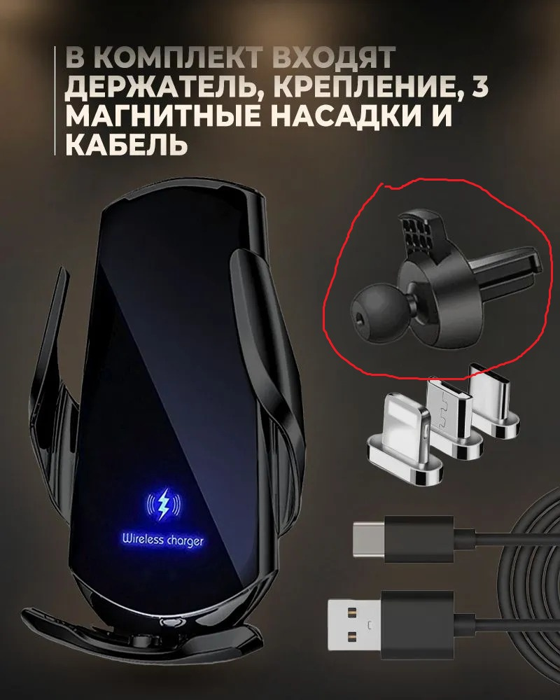 Smart sensor car wireless charger wireless charger s5. Smart sensor 2022. Держатель магнитный smart sensor q3. Smart sensor q3. Smart sensor q3.