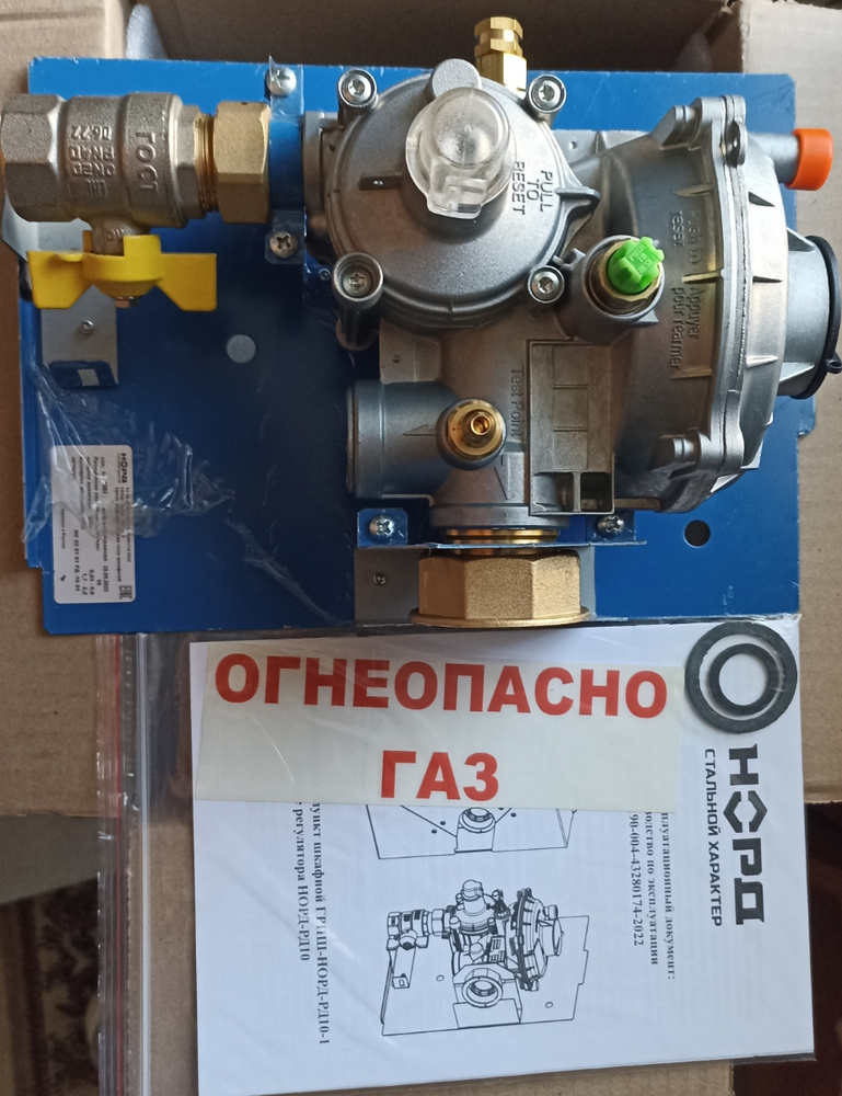 Шкафной газорегуляторный пункт ГРПШ-Норд-РД10-1 - купить с доставкой по ...