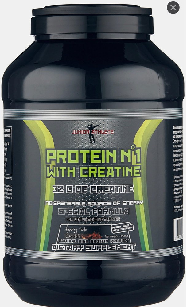 253 отзыва на Гейнер Юный Атлет 3,2 кг, со вкусом шоколада "Протеин № 1 ...