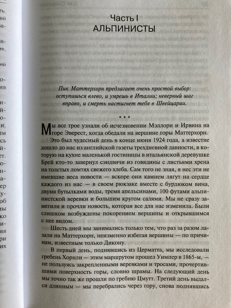 Мерзость | Симмонс Дэн - купить с доставкой по выгодным ценам в ...