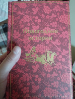 Новогодние истории. Рассказы русских писателей. Подарочное издание #26, Вера К.