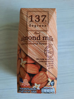 3шт Миндальное молоко с нектаром кокосовых соцветий 180 мл 137 Degrees x 3 шт #5, Виктория С.