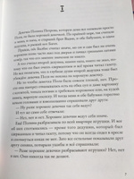 Страна Хороших Девочек. Котлантида | Старобинец Анна Альфредовна, Старобинец Анна #8, Елена З.