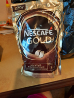 Кофе растворимый NESCAFÉ Сублимированный 220г. 1шт. #2, Резида Ц.