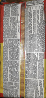 Печенье сахарное для тирамису "Савоярди" Forno Bonomi (Форно Бономи), 200 г, Италия #6, Эдуард Л.