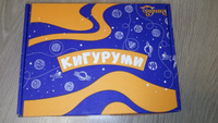 Кигуруми КИГУРУМИ ЭВРИКА #78, Юлия С.