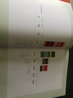 Словарь цвета для дизайнеров | Адамс Шон #1, Лариса Б.