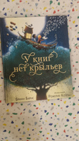 У книг нет крыльев / Брина Барнс / Издательство "Гудвин" #2, Дарья У.