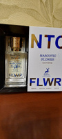 Fragrance World Вода парфюмерная narcotic flower Fleur Narcotique 100 мл #4, Оксана Г.