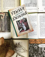 Улыбки уличных Джоконд | Пензенский Александр Михайлович #6, Татьяна Ф.