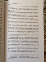 Остров Сокровищ | Стивенсон Роберт Льюис #4, Алексей С.