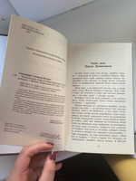 Матрёнин двор. Один день Ивана Денисовича | Солженицын Александр Исаевич #4, Маргарита