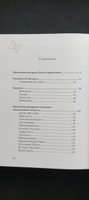 Искатели Абсолюта: история русских гегельянцев. Т.I #6, Алексей Н.