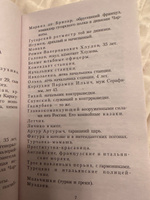 Бег | Булгаков Михаил Афанасьевич #4, Zarina А.