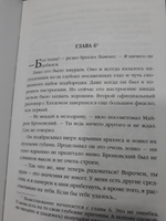 Сами боги | Азимов Айзек #2, Егор Г.