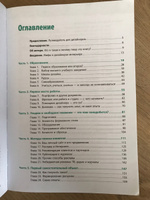 Отзывы о «Швейбери», Московская область, Химки, улица Панфилова, 37 — Яндекс Карты