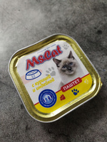 Мясные консервы для кошек Ms.Cat Паштет с курицей и индейкой, 100 гр. *15 шт #2, Анастасия