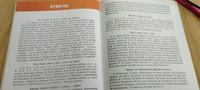 Тренажёр по русскому родному языку. 4 класс. Ситникова Т.Н. #7, Дилюза Х.