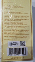 Чай в пакетиках 100 шт черный Эрл Грей в индивидуальных конвертиках Маброк. Коллекция Голд, Шри- Ланка #5, Иван