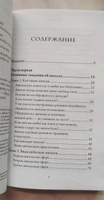 Ангельский свет. Как наполнить жизнь волшебством и исцеляющей энергией ангелов-хранителей | Фэйрчайлд Алана #2, Наталия М.