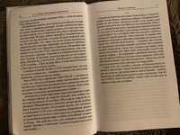 Как готовили предателей. Начальник политической контрразведки свидетельствует... | Бобков Филипп Денисович #6, Дарья