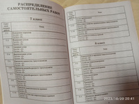 Геометрия. Самостоятельные работы на готовых чертежах: 7-9 классы | Балаян Эдуард Николаевич #4, Алена Н.