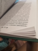 Двойник. Повести | Достоевский Федор Михайлович #1, Ирина Б.