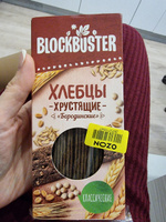 Хлебцы Blockbuster Бородинские ржаные, хрустящие, 130 г #17, Оксана К.