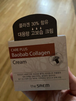 Крем для лица и шеи коллагеновый баобаб The Saem Care Plus Baobab Collagen Cream, 100 мл #29, Елена К.