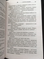 Отстрел негодяев | Головачев Василий Васильевич #1, Михайлов Игорь Константинович